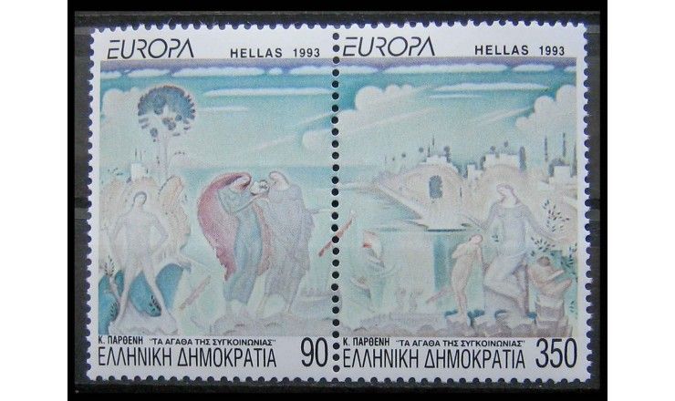 Греция 1993 г. "Европа: Современное искусство"