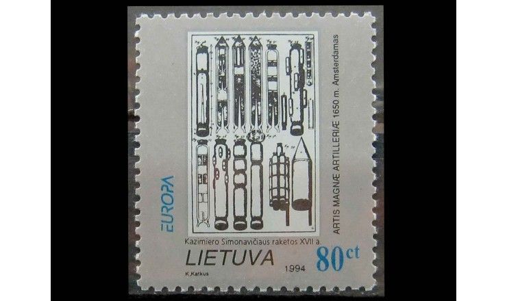 Литва 1994 г. "Европа: Открытия и изобретения"