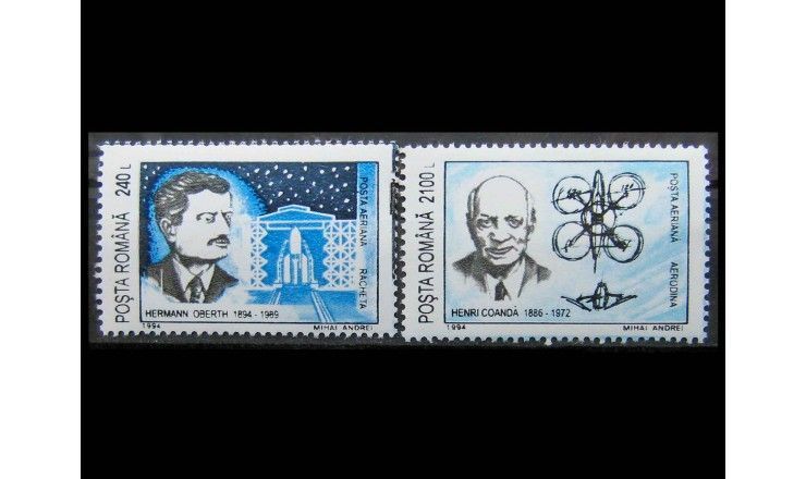 Румыния 1994 г. "Европа: Открытия и изобретения"