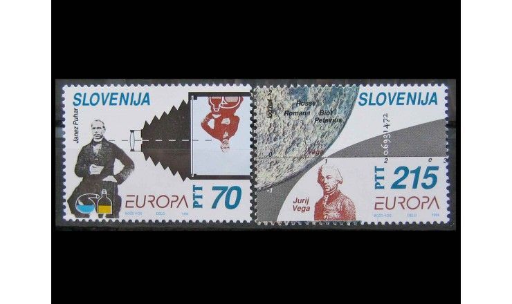 Словения 1994 г. "Европа: Открытия и изобретения"