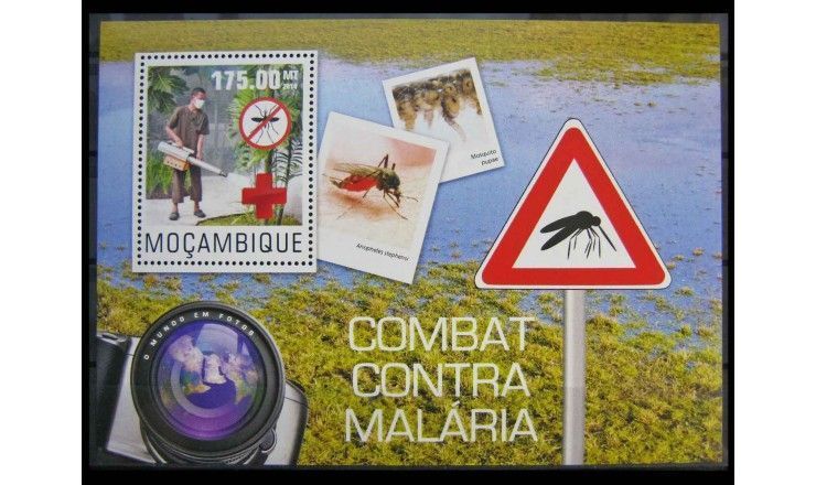 Мозамбик 2014 г. "Борьба с малярией" 