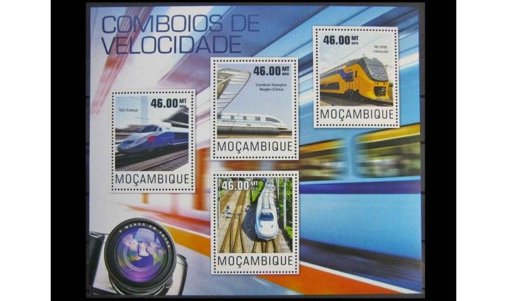 Мозамбик 2014 г. "Скоростные поезда"