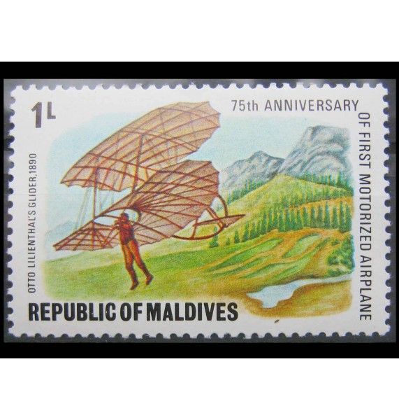 Мальдивы 1978 г. "75 лет первому аэроплану" 