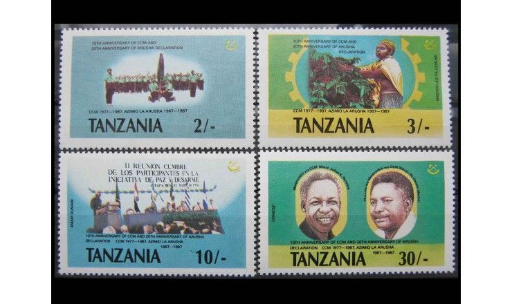 Танзания 1987 г. "20 лет Арушской декларации"