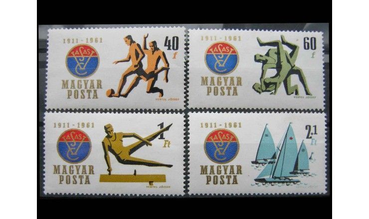 Венгрия 1961 г. "50-летие Венгерского футбольного клуба (VASAS)"