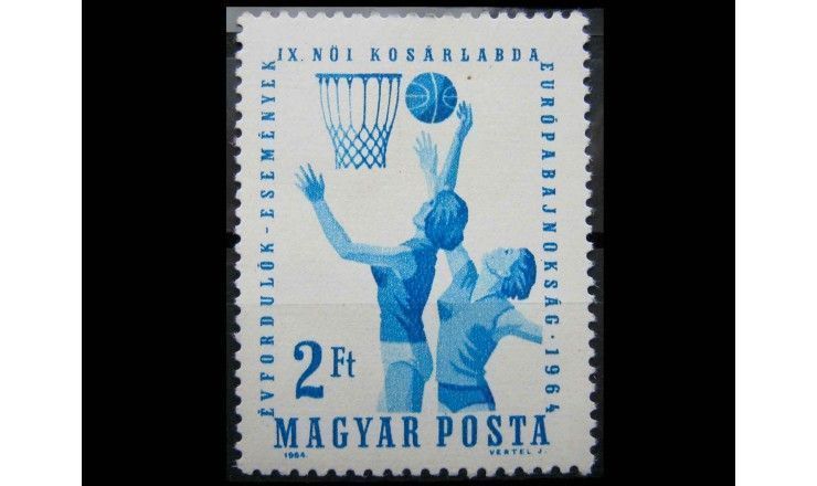Венгрия 1964 г. "Чемпионат Европы по женскому баскетболу"