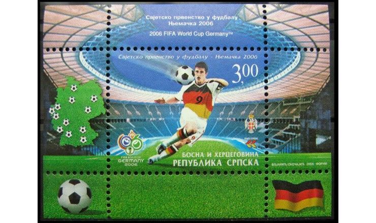 Босния и Герцеговина (Республика Сербская) 2006 г. "Чемпионат мира по футболу, Германия"