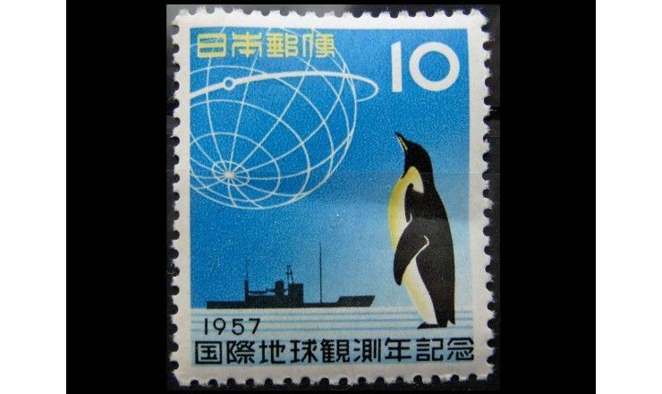 Япония 1957 г. "Международный геофизический год"