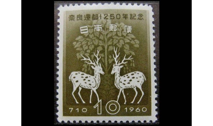 Япония 1960 г. "1250 лет городу Нара"