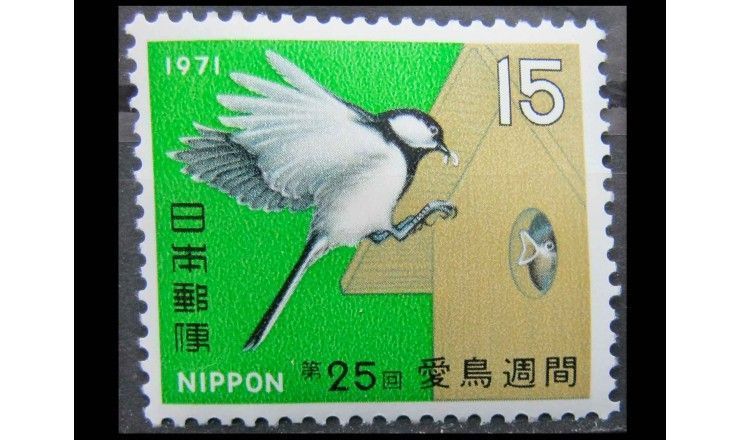 Япония 1971 г. "Неделя защиты птиц"