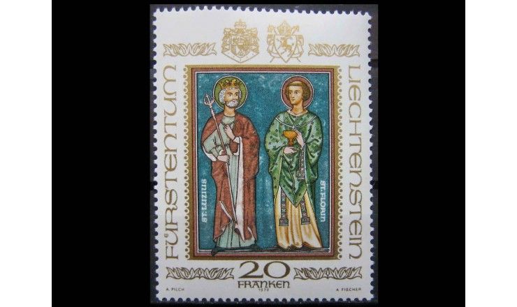 Лихтенштейн 1979 г. "Стандартные марки: Святой Лука и Святой Флориан"