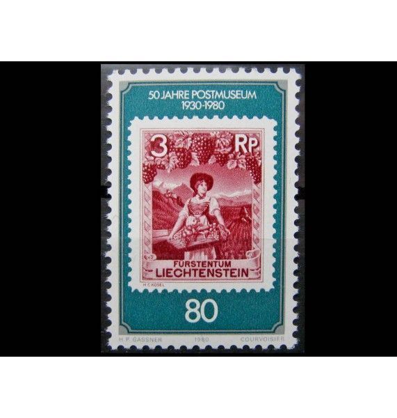 Лихтенштейн 1980 г. "50 лет Музею почты Вадуца"