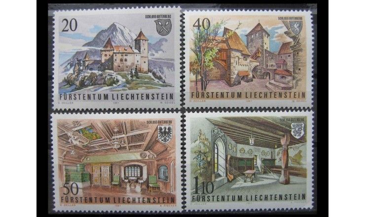 Лихтенштейн 1981 г. "Замок Гутенберг"