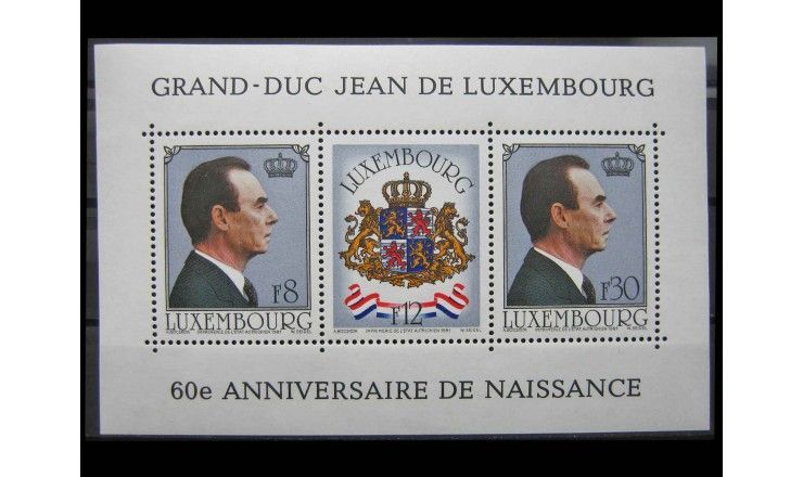 Люксембург 1981 г. "60-летие со дня рождения Великого герцога Люксембурга Жана"