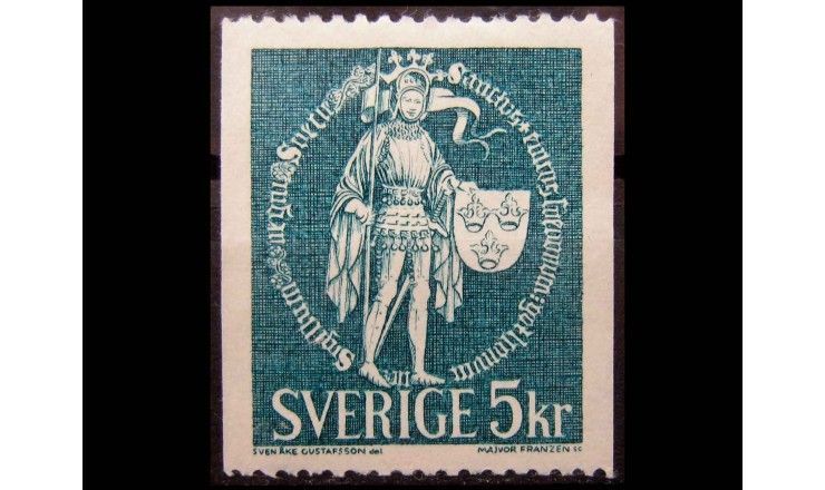 Швеция 1970/1976 гг. "Стандартные марки: Рыцарь и герб"