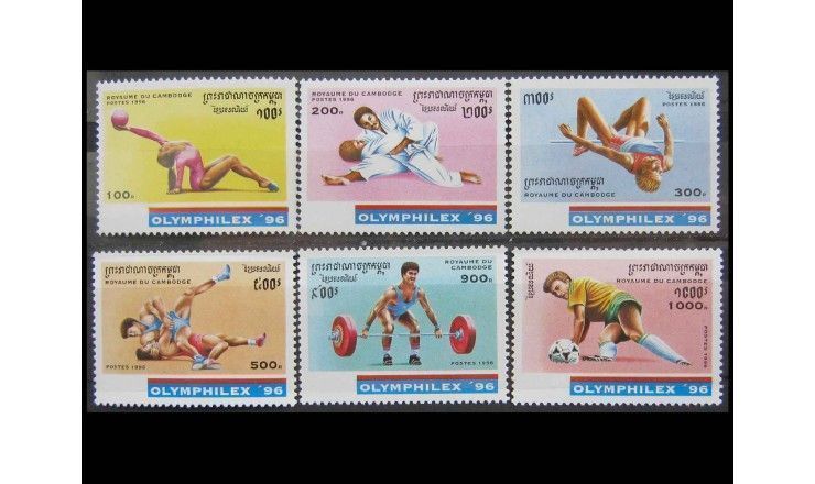 Камбоджа 1996 г. "Международная выставка марок OLYMPHILEX`96, Атланта: Спортивные игры"