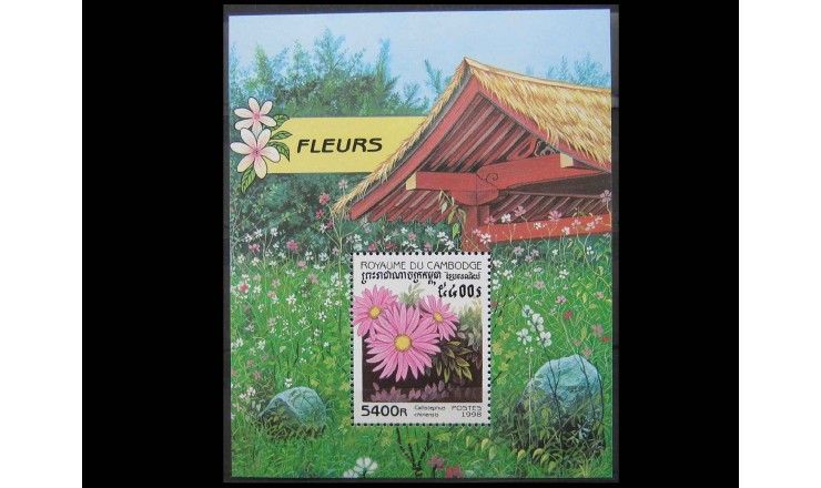 Камбоджа 1998 г. "Флора"
