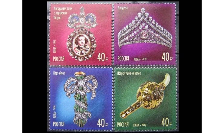 Россия 2019 г. "Сокровища России: Императорские сокровища"