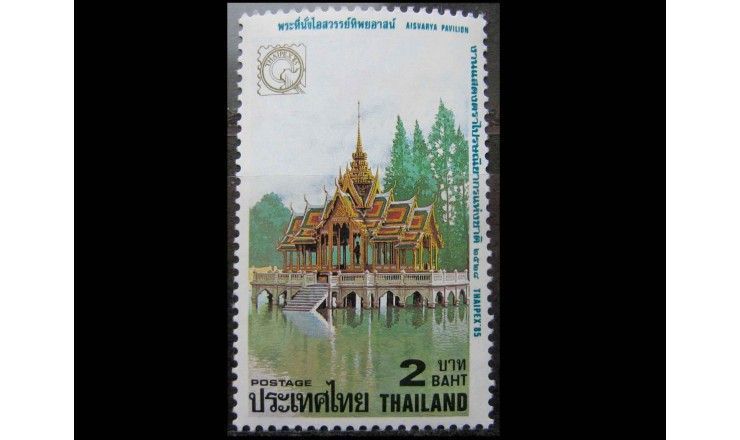 Таиланд 1985 г. "Выставка марок THAIPEX`85"