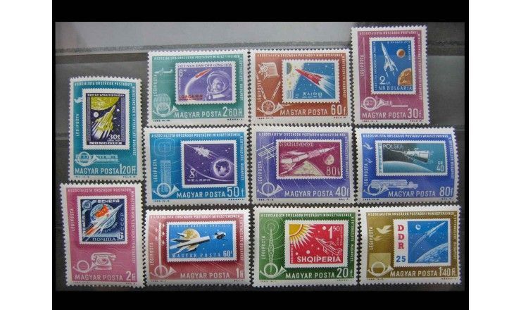 Венгрия 1963 г. " Конференция почтовых министров социалистических стран"