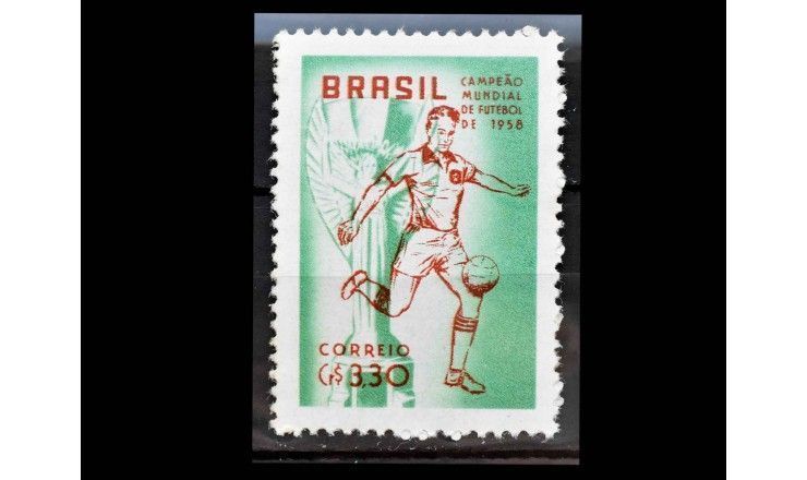 Бразилия 1959 г. "Чемпионат мира по футболу 1958, Швеция"