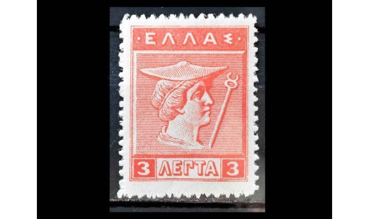 Греция 1911/1921  г. "Гермес"