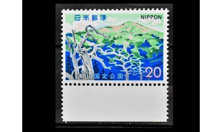 Япония 1973 г. "Квази-национальный парк Цуругисан"