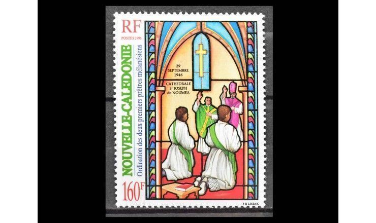 Новая Каледония 1996 г. "Рукоположение двух священников первых меланезийцев"