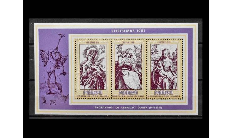 Пенрин 1981 г. "Рождество: Картины Дюрера" 