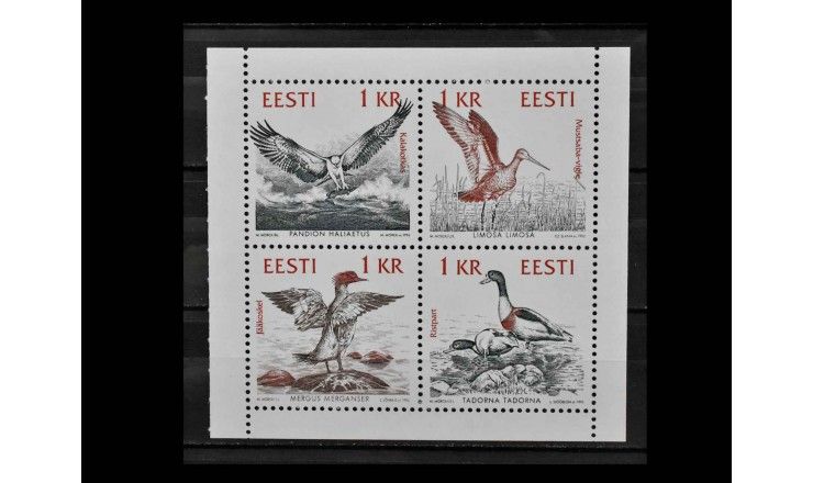 Эстония 1992 г. "Птицы Балтики"
