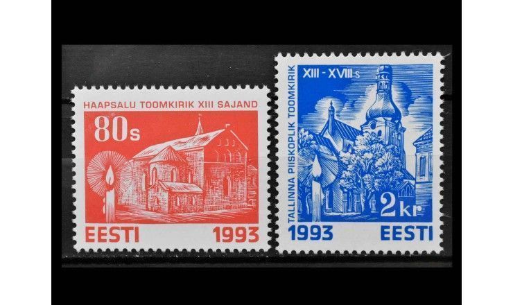 Эстония 1993 г. "Рождество: Церкви"
