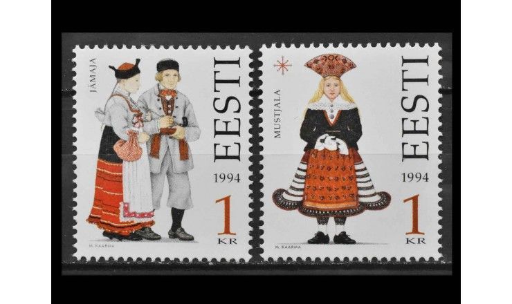 Эстония 1994 г. "Народные костюмы"