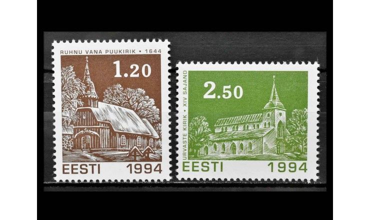 Эстония 1994 г. "Рождество: Церкви"