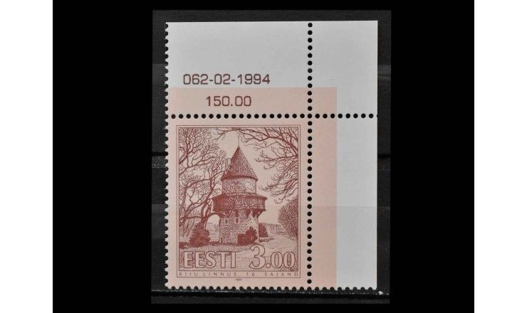 Эстония 1994 г. "Замок Кийу"