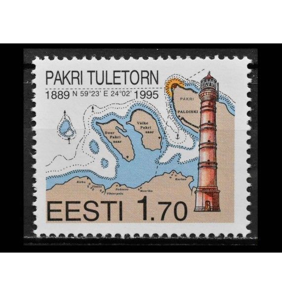 Эстония 1995 г. "Эстонские маяки: Маяк Пакри"