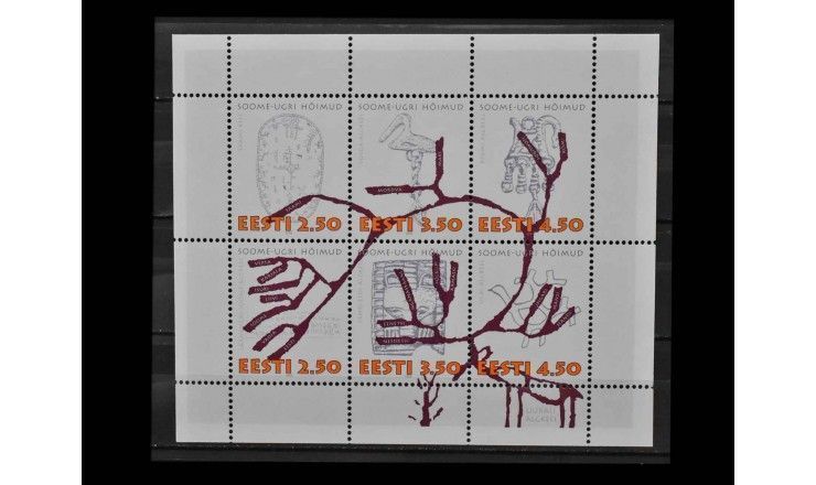 Эстония 1995 г. "Финно-угорские народы"