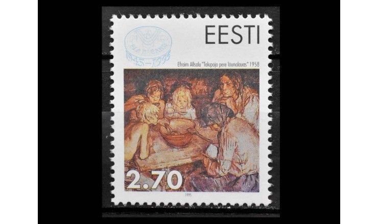 Эстония 1995 г. "Картина Эфраима Аллсалу "Семья фермера за столом"