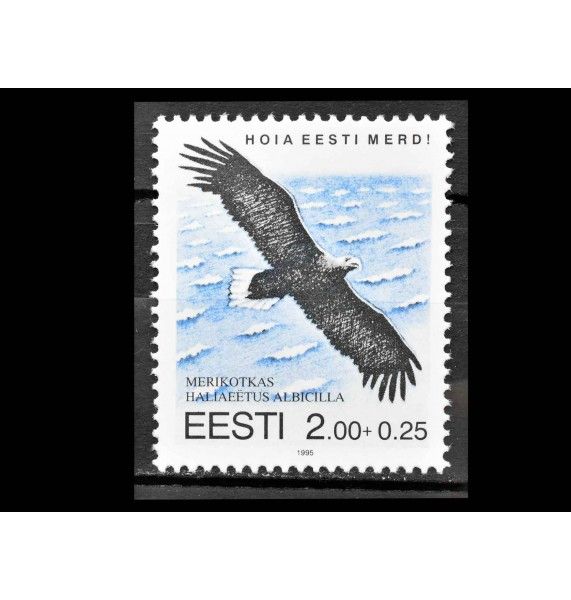 Эстония 1995 г. "Орлан-белохвост"