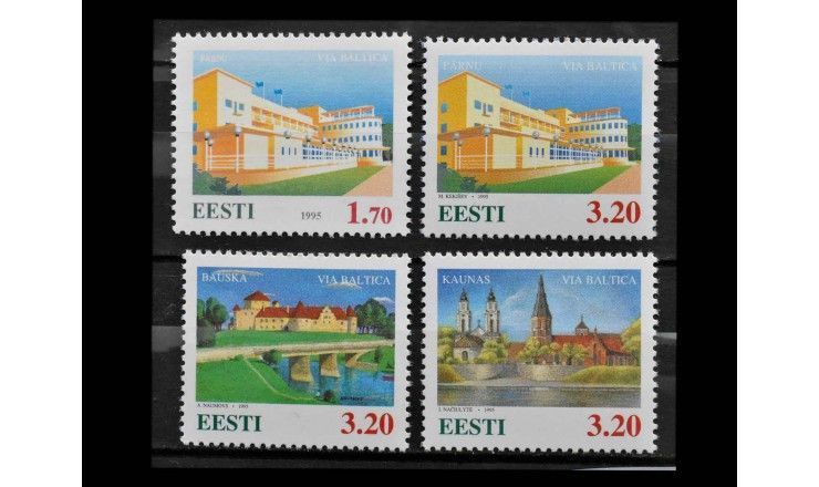 Эстония 1995 г. "Виа Балтика"