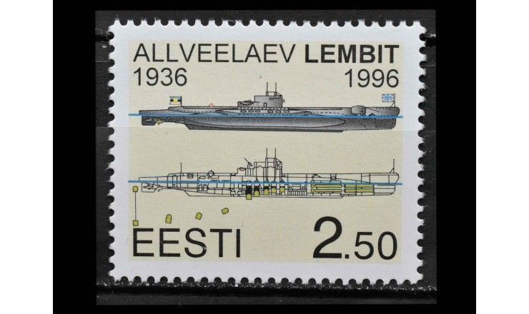 Эстония 1996 г. "Подводная лодка "Лембит"