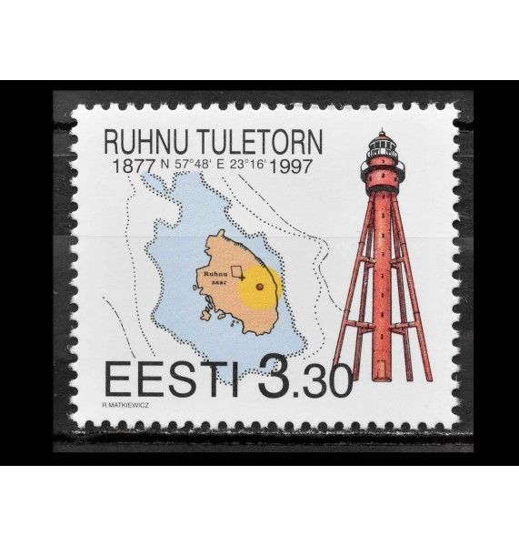 Эстония 1997 г. "Эстонские маяки: Маяк Рухну"
