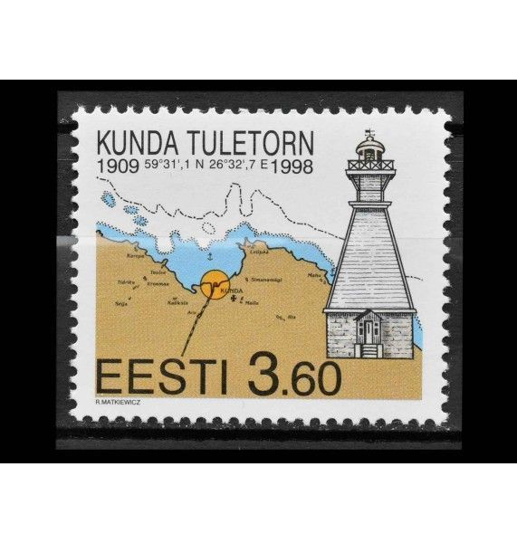 Эстония 1998 г. "Эстонские маяки: Маяк Кунда"