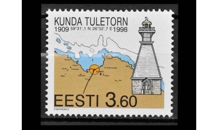 Эстония 1998 г. "Эстонские маяки: Маяк Кунда"