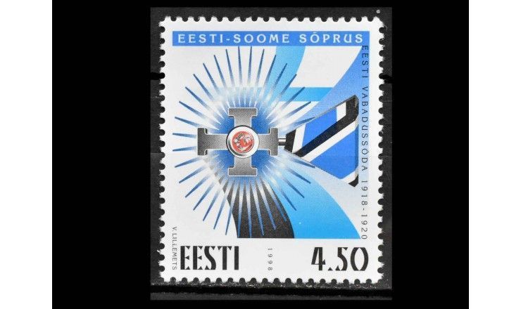 Эстония 1998 г. "Эстонский Крест Свободы"