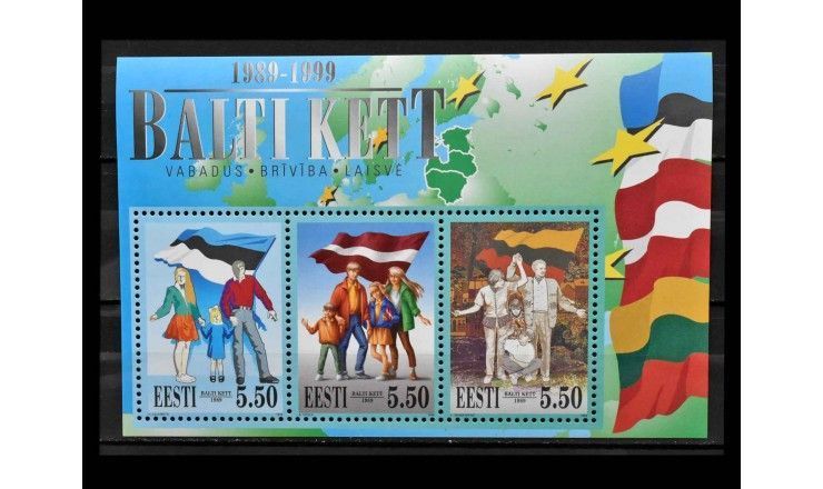 Эстония 1999 г. "10 лет "Балтийскому пути"