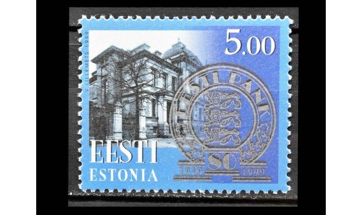 Эстония 1999 г. "80 лет Банку Эстонии"
