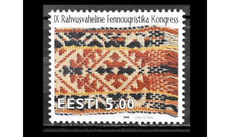 Эстония 2000 г. "9-й Финно-угорский конгресс: Орнамент"