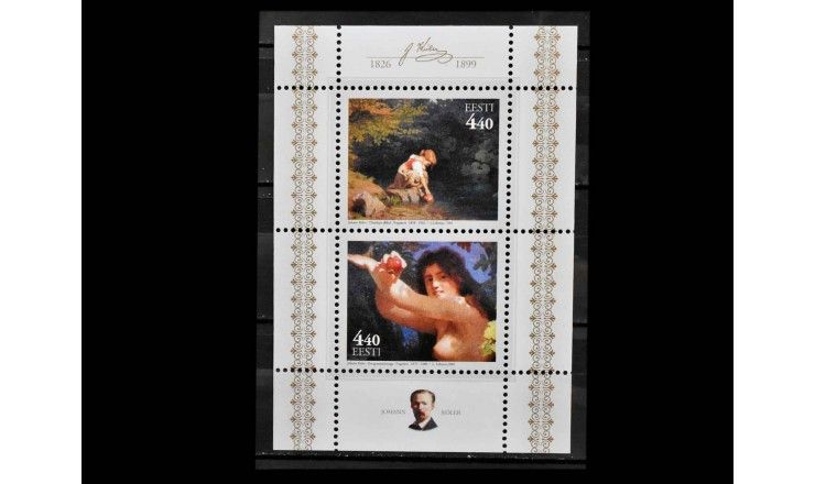 Эстония 2001 г. "Картины Йохана Кёлера"