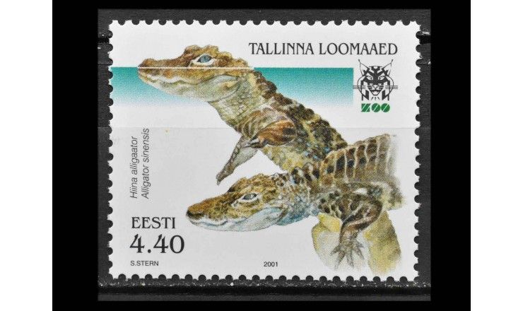 Эстония 2001 г. "Китайский аллигатор"