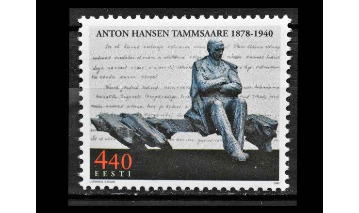Эстония 2003 г. "125 лет со дня рождения писателя Антона Таммсааре"